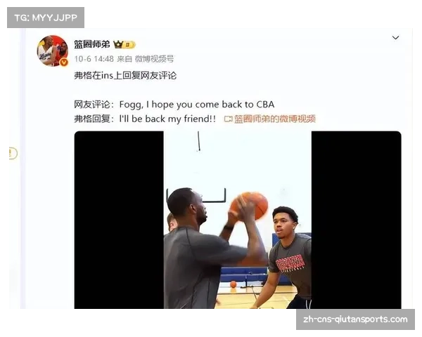 法里德重返CBA加盟辽篮签约1年合同 半兽人发声表达期待 法里德重返CBA加盟辽篮签约1年合同 半兽人发声表达期待