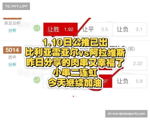 瓦伦西亚与比利亚雷亚尔战绩对比 反映不同建队思路