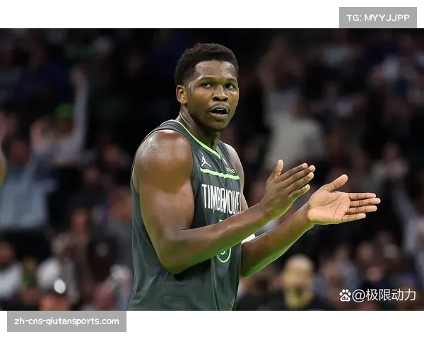 爱德华兹空砍39分难救主 森林狼连胜终结暴露阵容短板