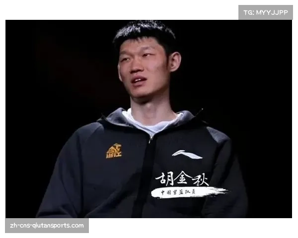 胡金秋场均20.8分9.2篮板 内线终结效率保持稳定