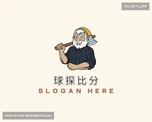 解读球探比分
