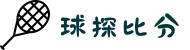 球探比分_球探体育-足球篮球比分直播